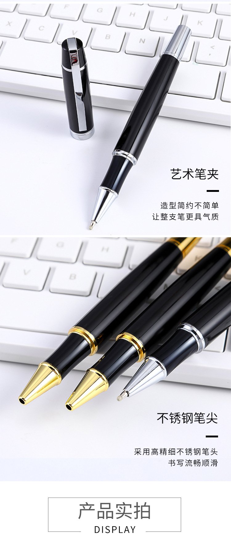 星成金屬簽字筆 辦公用品中的精致之選，廣告禮品的不二之選