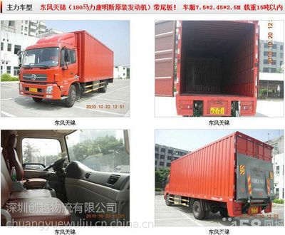 深圳到佛山7.6米帶尾板貨車(chē)專車(chē)出租價(jià)格與搬家服務(wù)指南