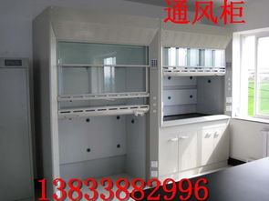 高精品通風柜 眾邦廠家直銷，品質與優惠的雙重保證