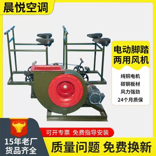 電動腳踏風機現貨供應人防通風設備碳鋼一機兩用電動腳踏風機